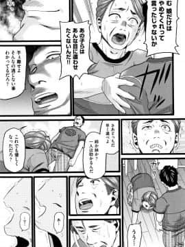 [ハッチ] せいちょうき_P059