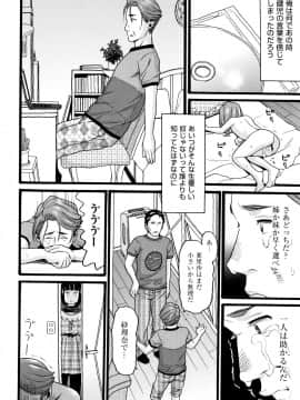 [ハッチ] せいちょうき_P076