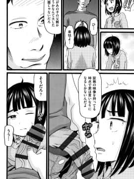 [ハッチ] せいちょうき_P100