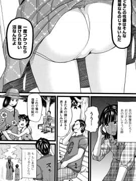 [ハッチ] せいちょうき_P122