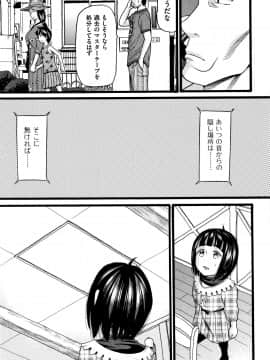 [ハッチ] せいちょうき_P123