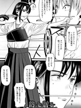 [ハッチ] せいちょうき_P145