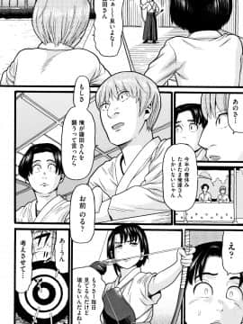[ハッチ] せいちょうき_P146