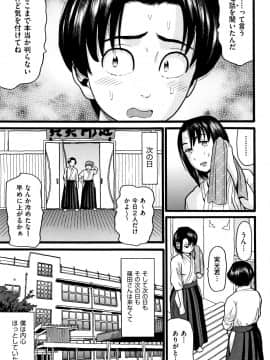 [ハッチ] せいちょうき_P147