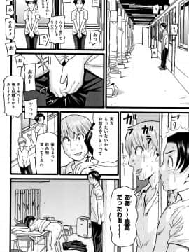 [ハッチ] せいちょうき_P152