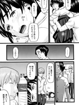[ハッチ] せいちょうき_P153