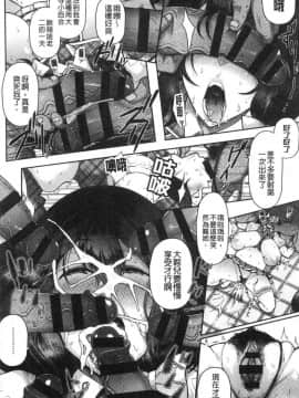 [風的工房][俵緋龍] 熟メス♀ 熟淫牝♀_116