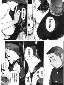 [風的工房][clone人間] 磔_068