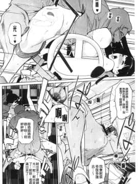 [風的工房][clone人間] 磔_135