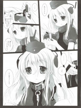 (C88) [CHRONOLOG (桜沢いづみ)] ゆーちゃんのおしごと (艦隊これくしょん -艦これ-)_10