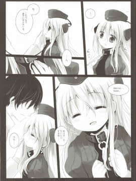 (C88) [CHRONOLOG (桜沢いづみ)] ゆーちゃんのおしごと (艦隊これくしょん -艦これ-)_11