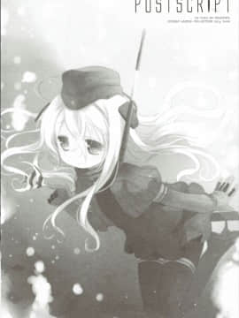 (C88) [CHRONOLOG (桜沢いづみ)] ゆーちゃんのおしごと (艦隊これくしょん -艦これ-)_23