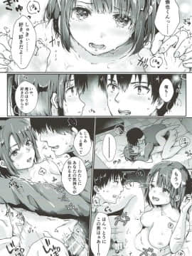 (C93) [Elily's Lab. (りっか)] 桜のあと (冴えない彼女の育てかた)_22