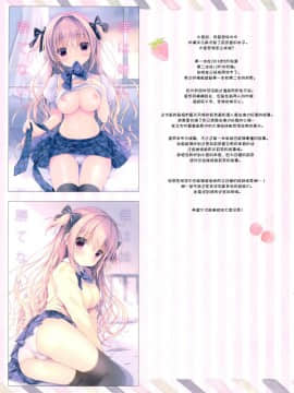 (C96) [CANVAS+GARDEN (宮坂みゆ)] 僕は妹に勝てない。3 [绅士仓库汉化]_016