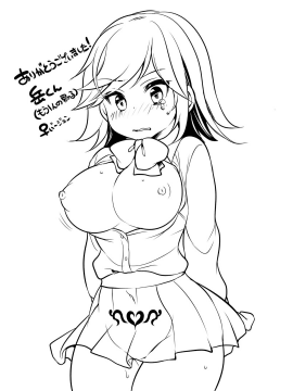 [うえにあるみかん (れいとうみかん、あむぁい)] オンナノコの卵[KUMAZAKI個人漢化]_00000032