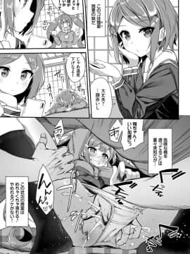 [ぬんぬ] ファンキーベイビー_032