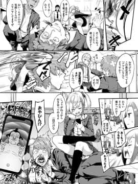 [ぬんぬ] ファンキーベイビー_069