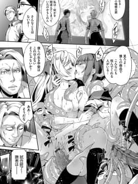 [ぬんぬ] ファンキーベイビー_194