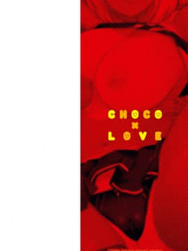 [廃狼] CHOCO×LOVE_003