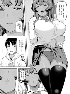 [廃狼] CHOCO×LOVE_008