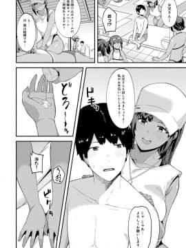 [廃狼] CHOCO×LOVE_033