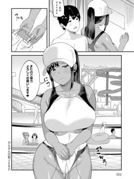 [廃狼] CHOCO×LOVE_053