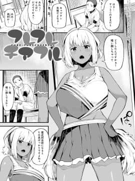 [廃狼] CHOCO×LOVE_076