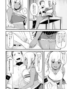 [廃狼] CHOCO×LOVE_079