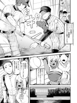[廃狼] CHOCO×LOVE_094