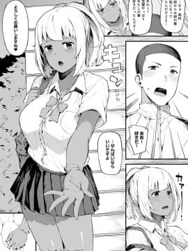 [廃狼] CHOCO×LOVE_095