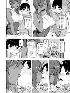 [廃狼] CHOCO×LOVE_099