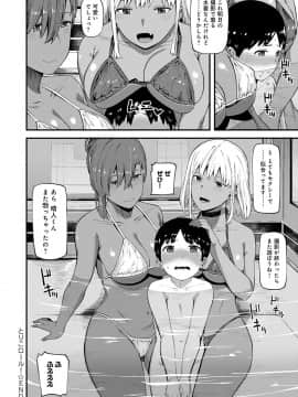 [廃狼] CHOCO×LOVE_121