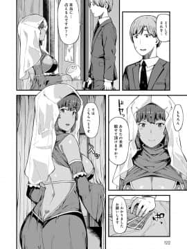 [廃狼] CHOCO×LOVE_123