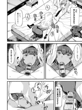 [廃狼] CHOCO×LOVE_125