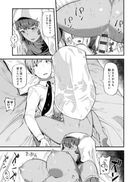 [廃狼] CHOCO×LOVE_130