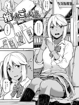[廃狼] CHOCO×LOVE_144