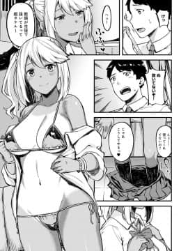 [廃狼] CHOCO×LOVE_146
