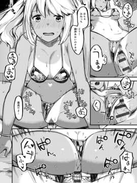 [廃狼] CHOCO×LOVE_151