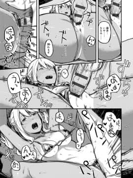 [廃狼] CHOCO×LOVE_158