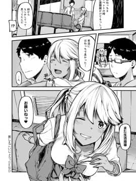[廃狼] CHOCO×LOVE_163