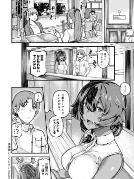 [廃狼] CHOCO×LOVE_183