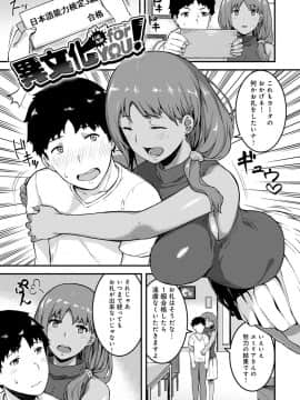 [廃狼] CHOCO×LOVE_184