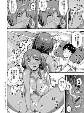 [廃狼] CHOCO×LOVE_203