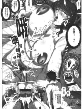[4K漢化組][俵緋龍] 熟メス♀_028