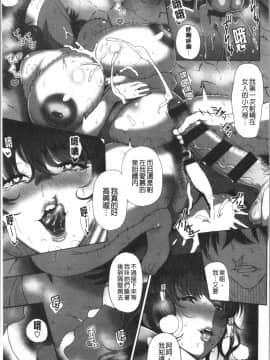 [4K漢化組][俵緋龍] 熟メス♀_029