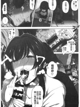 [4K漢化組][俵緋龍] 熟メス♀_037