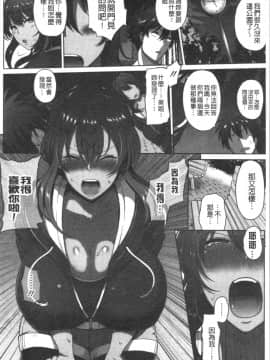 [4K漢化組][俵緋龍] 熟メス♀_040