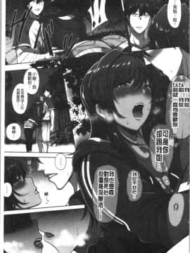 [4K漢化組][俵緋龍] 熟メス♀_041