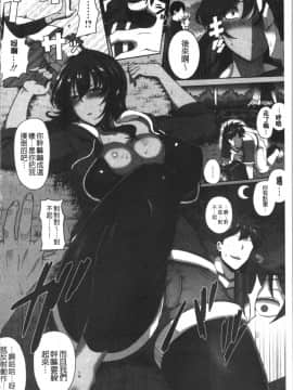 [4K漢化組][俵緋龍] 熟メス♀_042