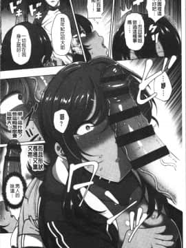 [4K漢化組][俵緋龍] 熟メス♀_044